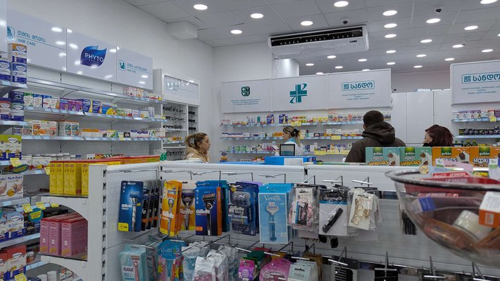 ფარმადეპოტი