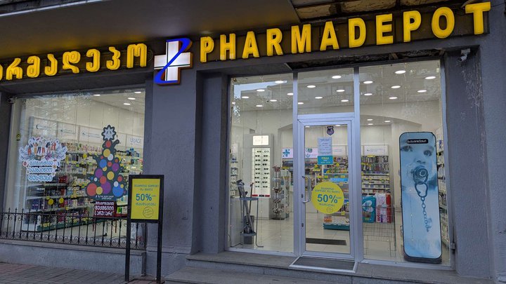 Pharmadepot (ул. Чавчавадзе, 68)