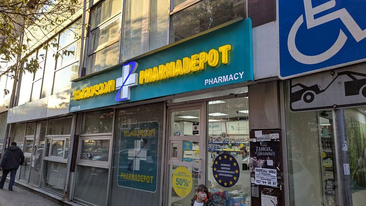 Pharmadepot (ул. Чавчавадзе, 198)