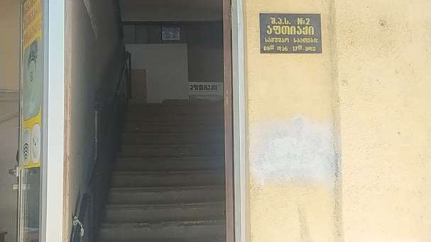 Pharmacy (Zviad Gamsakhurdia Ave.)