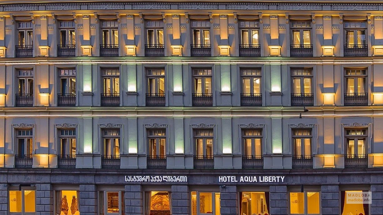 Фасад здания Aqua Liberty Hotel