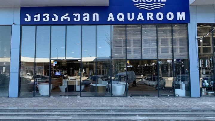 Aquaroom (Batumi)