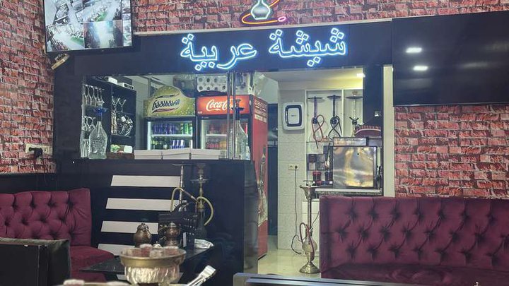 shesha arbi