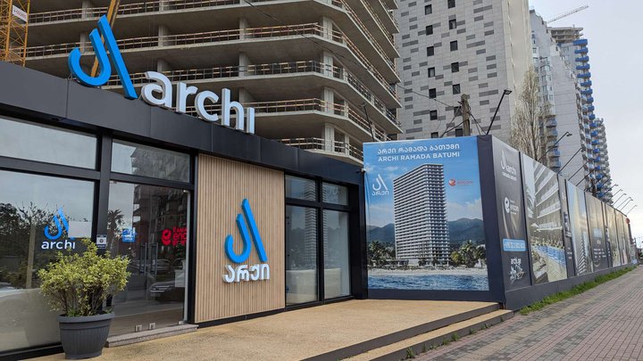 Archi Batumi Office