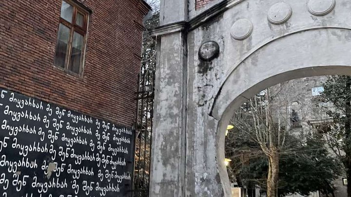 Mon-Plasir Archway
