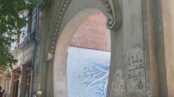 Mon-Plasir Archway