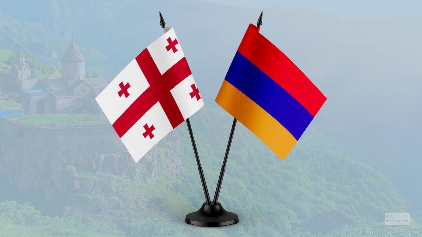 Посольство Республики Армения в Грузии