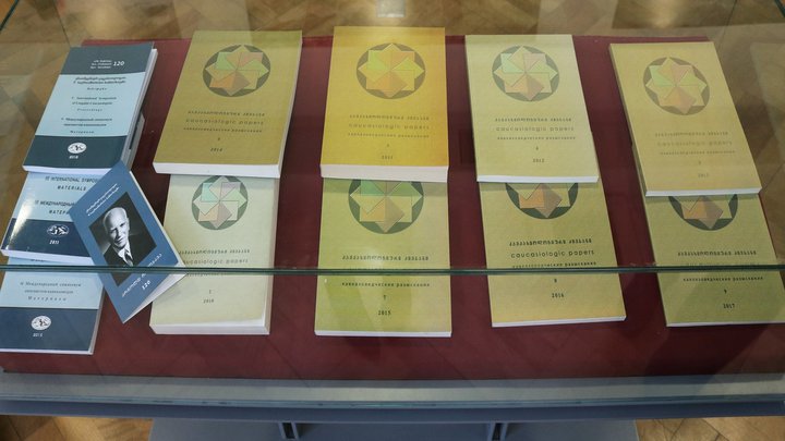 Arnold Chikobava Museum