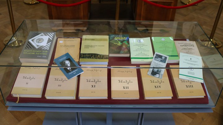 Arnold Chikobava Museum