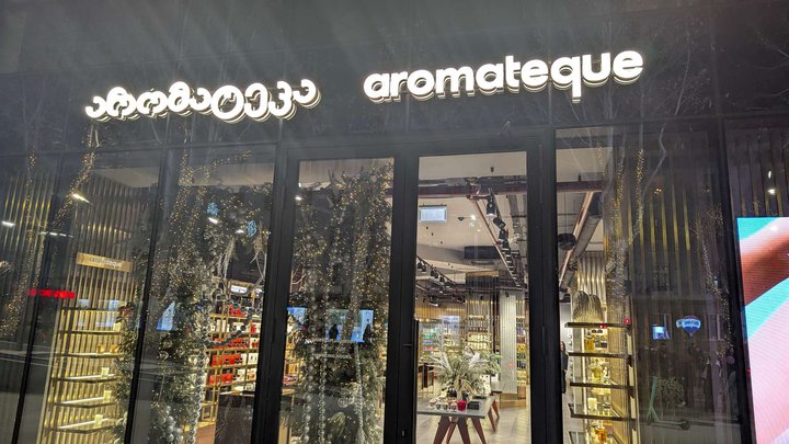 Aromateque