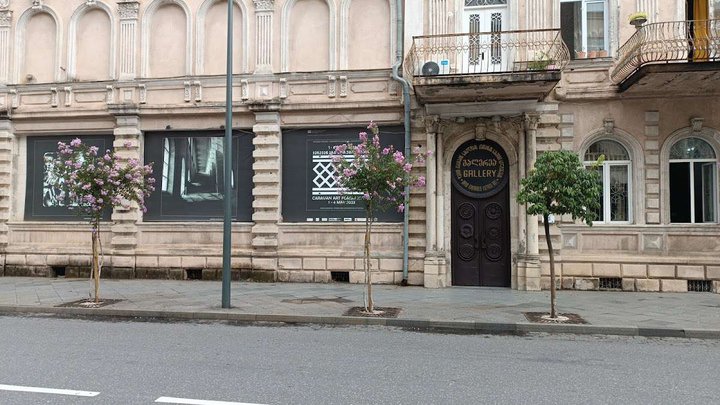 David Kakabadze Kutaisi Fine Art Gallery