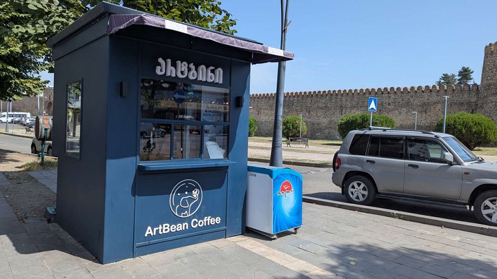 ArtBean Coffee