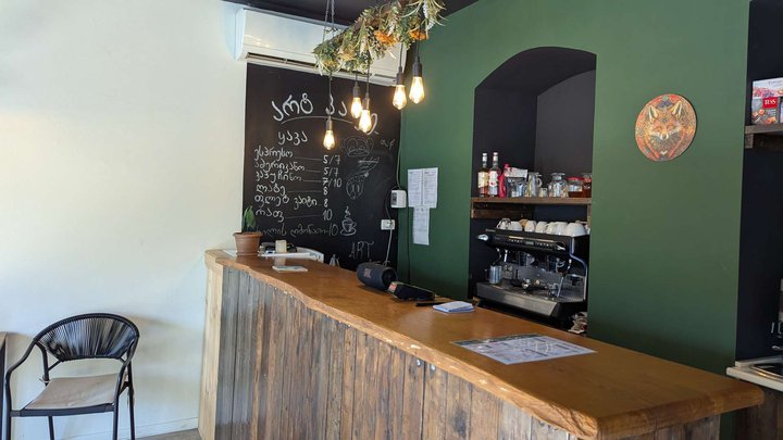 Art Cafe