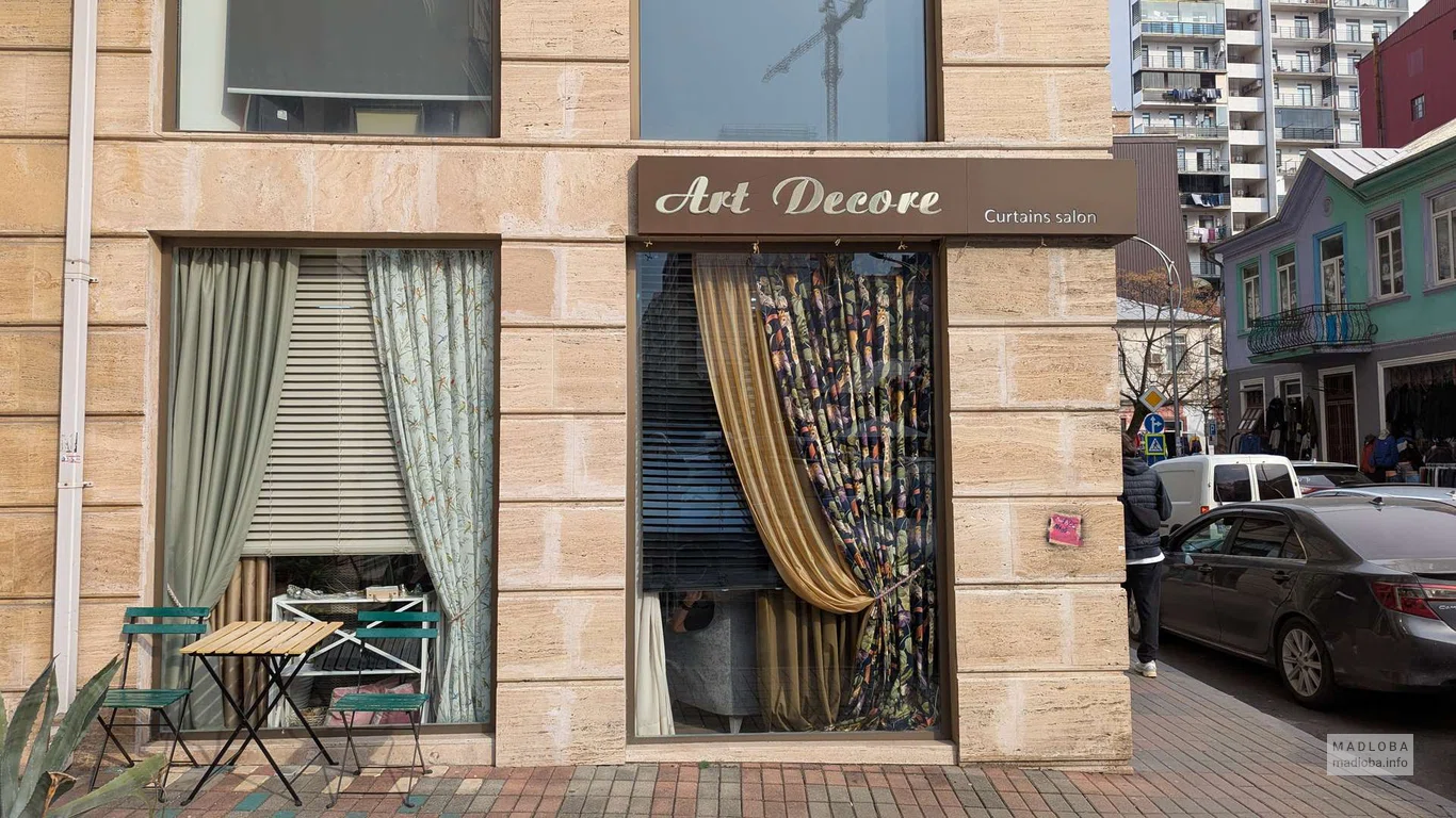Art Decore в Батуми – магазин штор