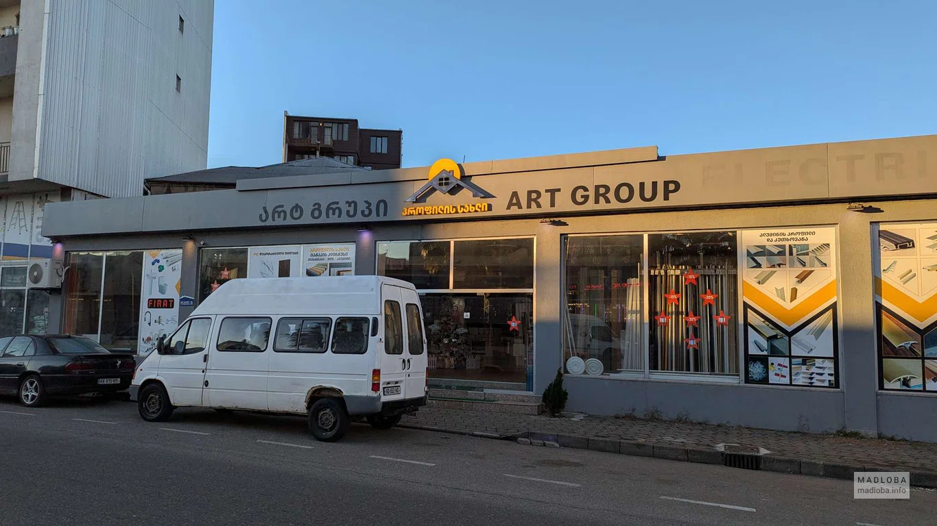 Art Group магазин стройматериалов и сантехники