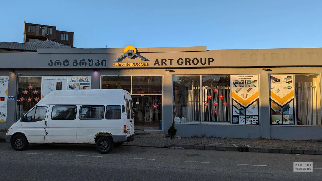 Art Group магазин стройматериалов и сантехники в Батуми