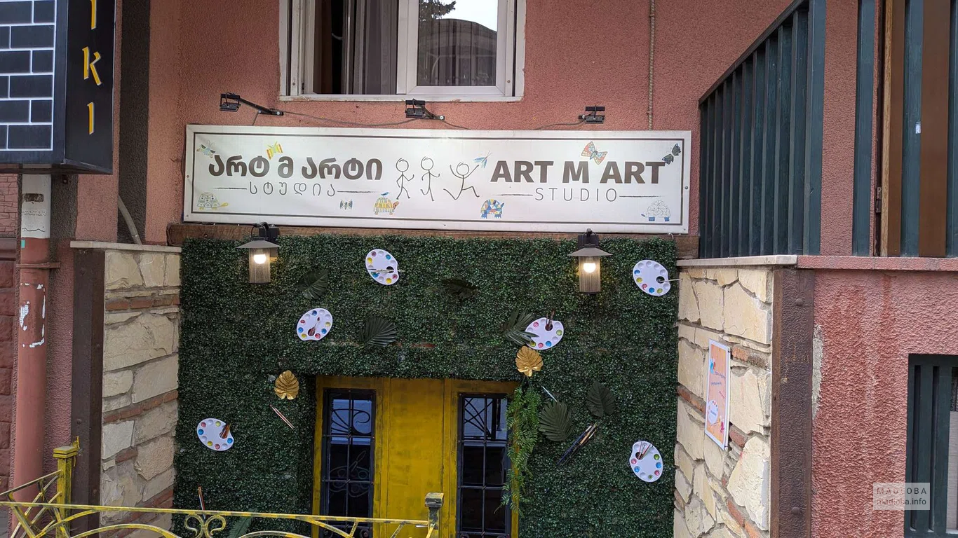 Art M Art Studio – художественная студия Батуми