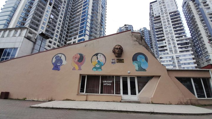 Art school (Pirosmani st.)