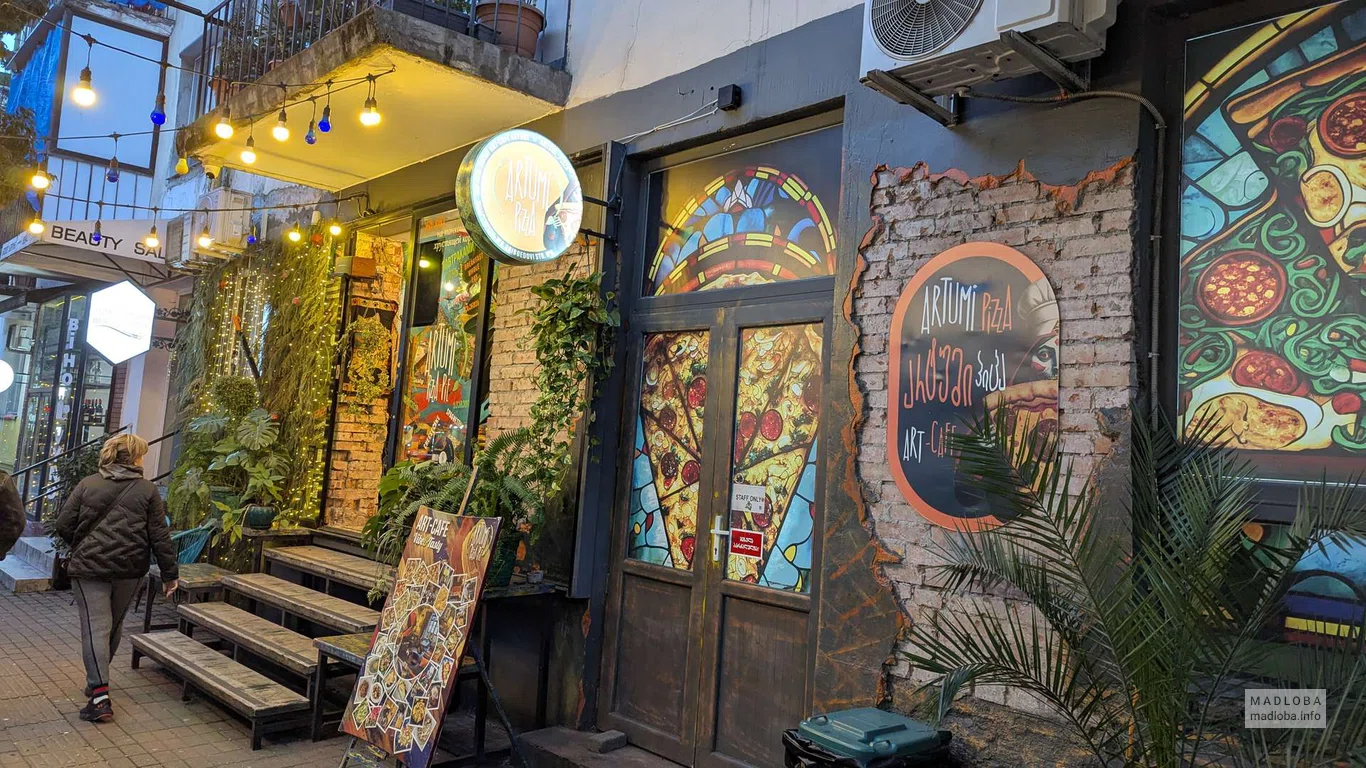 Вход в пиццерию Artumi Pizza