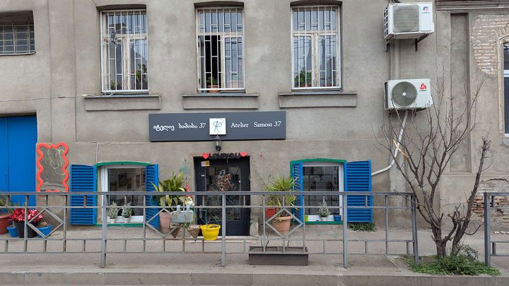 Atelier Samosi