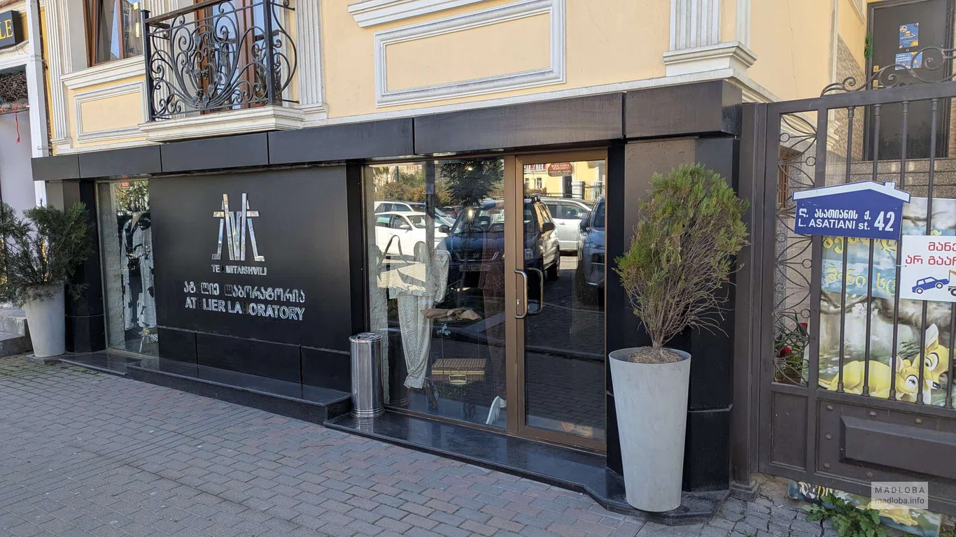 Ateliera Laboratory в Батуми — ателье по пошиву одежды на заказ