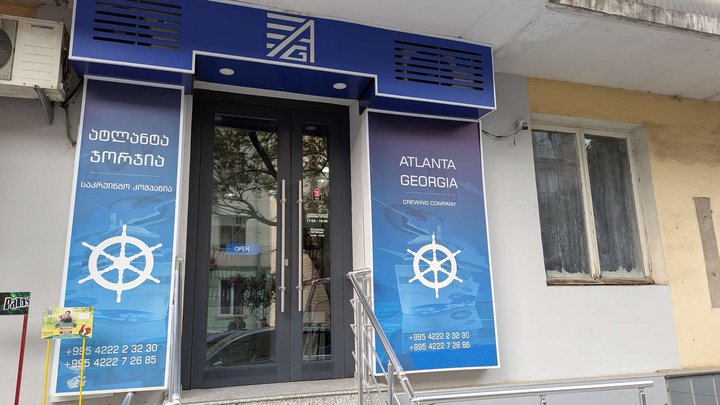 Atlanta Georgia