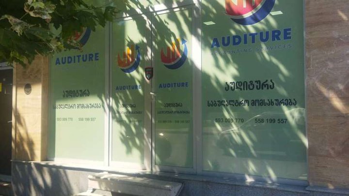 Auditure