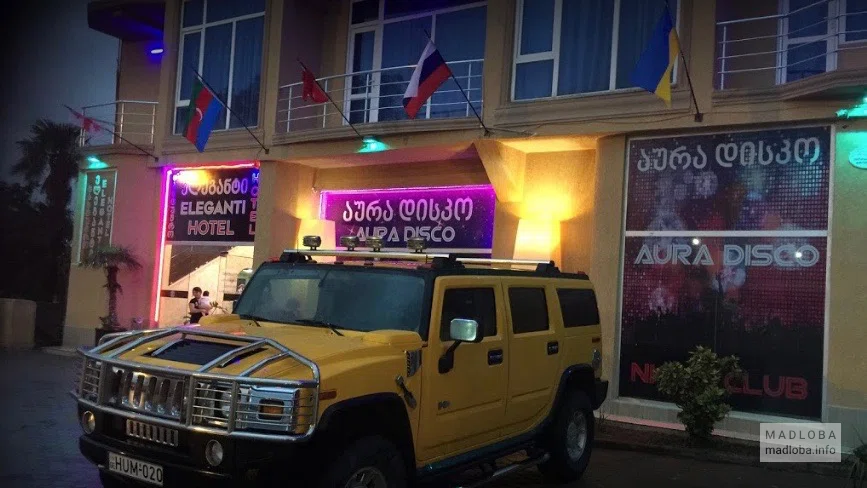 Парковка Aura Disco