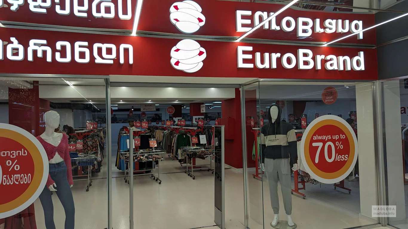 Outlet EuroBrand (Batumi Mall)