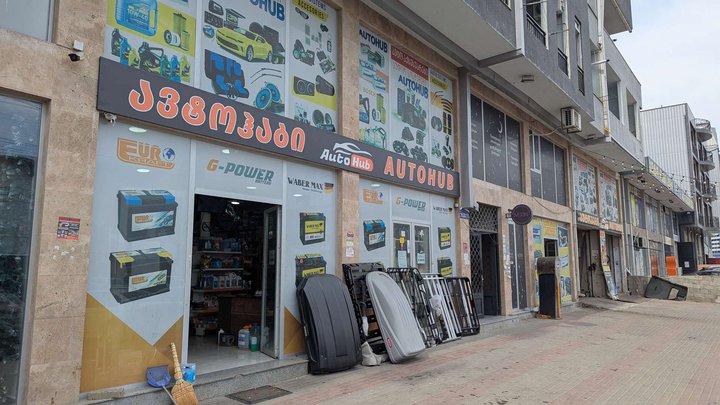 AutoHub