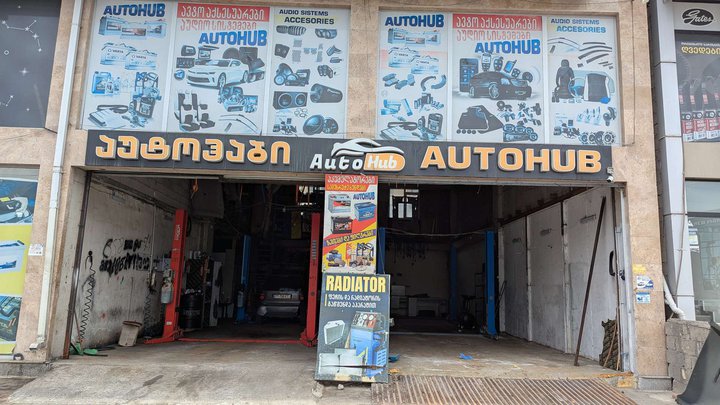 AutoHub
