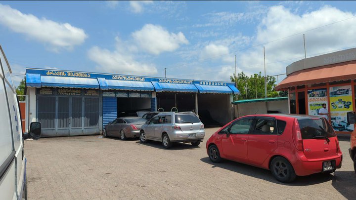 AutoWash