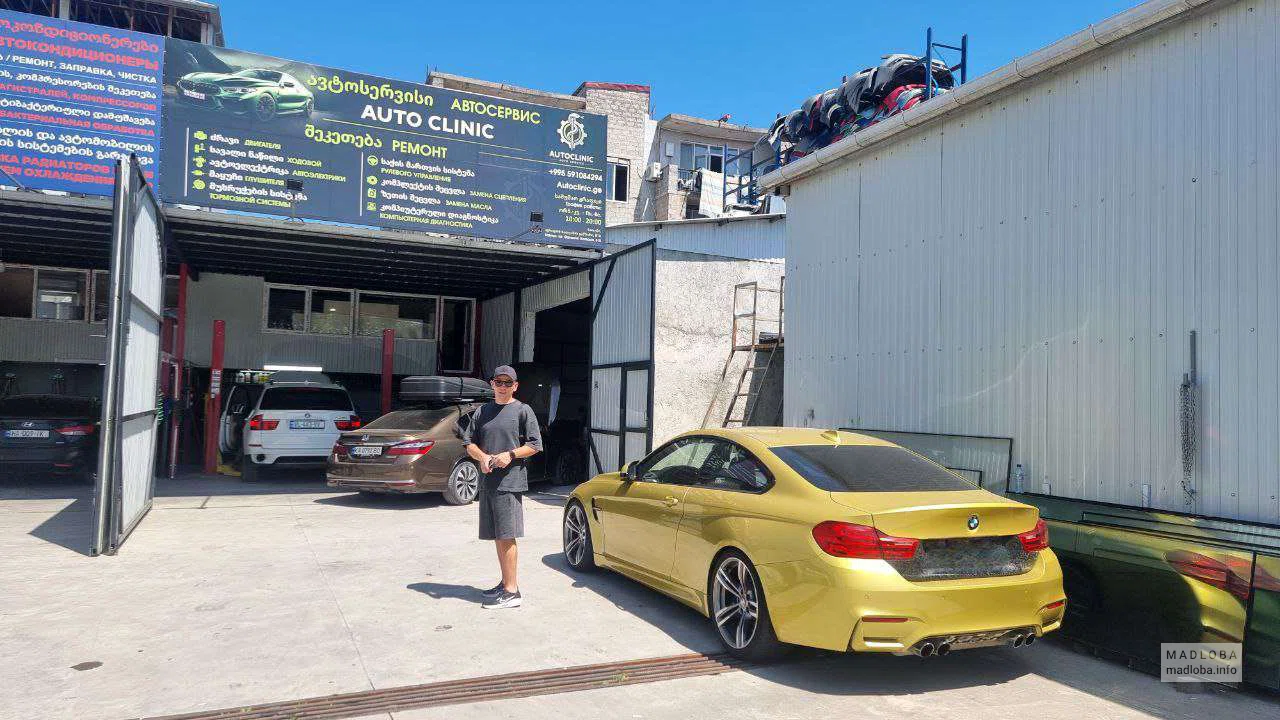 AutoClinic — профессиональный автосервис в Батуми