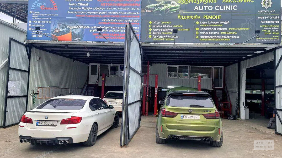 AutoClinic — профессиональный автосервис в Батуми
