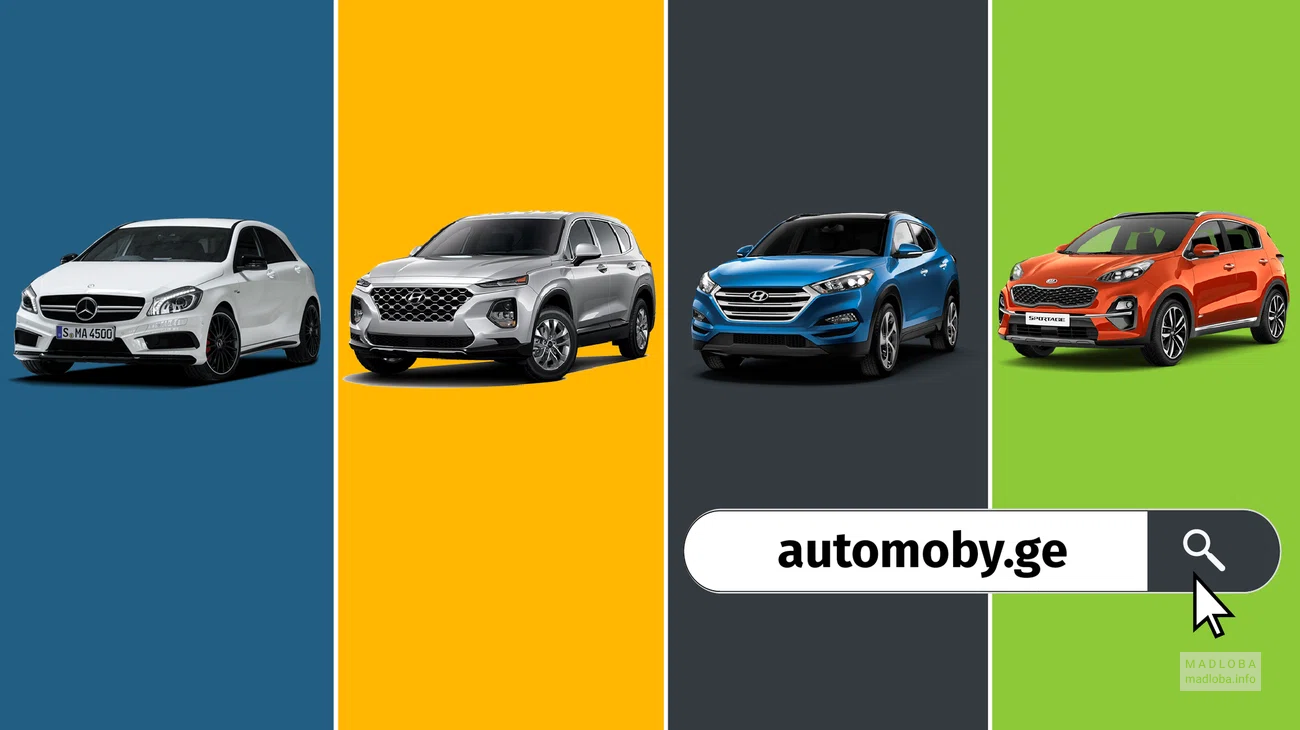 Automoby