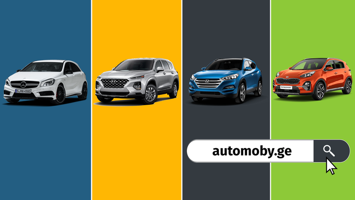 Automoby