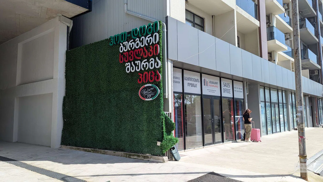 Avangard Sales Office — офис продаж жилых комплексов в Батуми