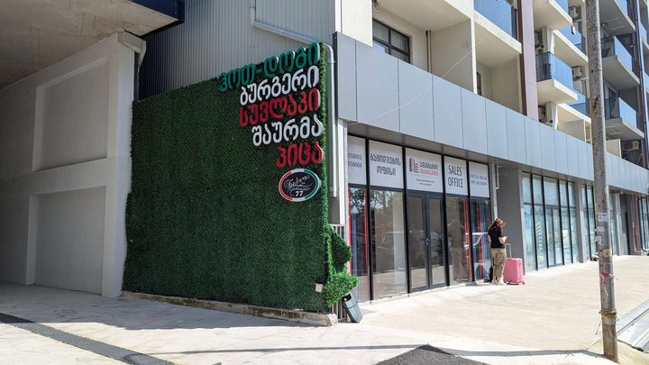 Avantgarde Sales Office