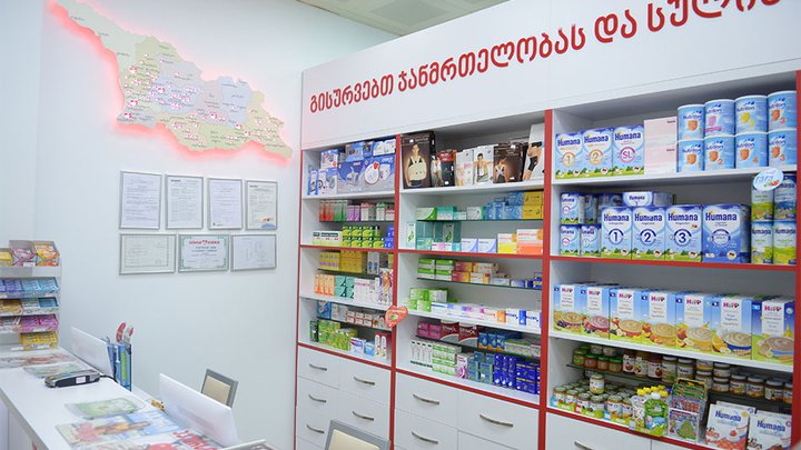 Aversi Pharma (2nd microdistrict of Vazisubani)