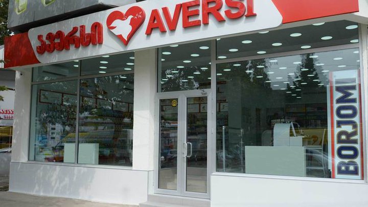 Aversi Pharma (Kobaladze St.)