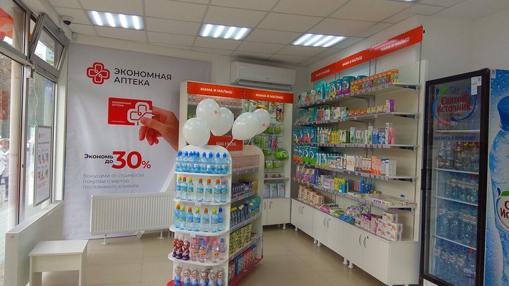 Aversi Pharma (Kobaladze St.)