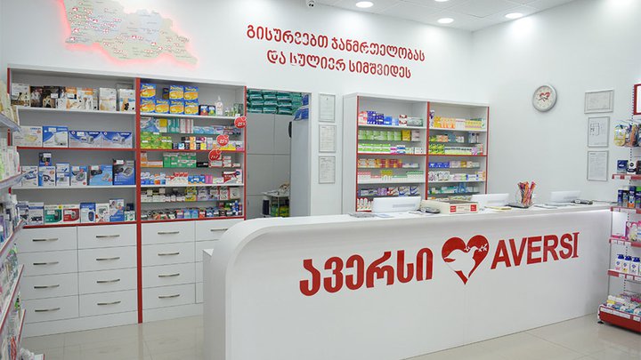 ავერსი ფარმა 24/7 (ვახტანგ გორგასლის ქ.)