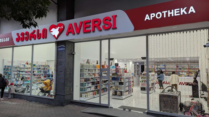 Aversi Batumi 7