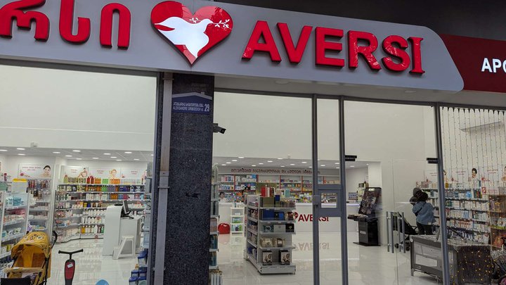 Aversi Batumi 7