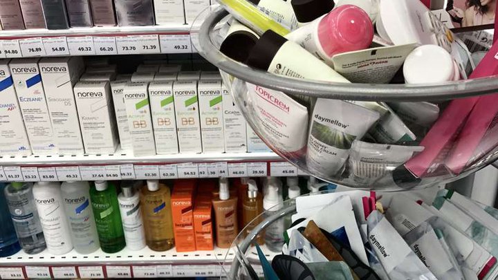 Aversi Pharma (Rustaveli St. 1)