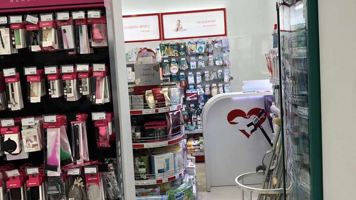 Aversi Pharma (Rustaveli St. 1)