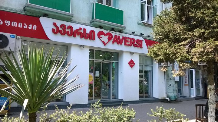 24/7 Aversi Pharma (23 Gamsakhurdia Ave.)