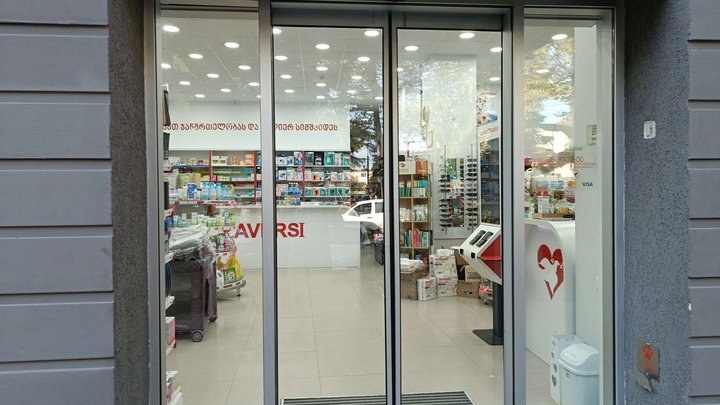 24/7 Aversi Pharma (23 Gamsakhurdia Ave.)