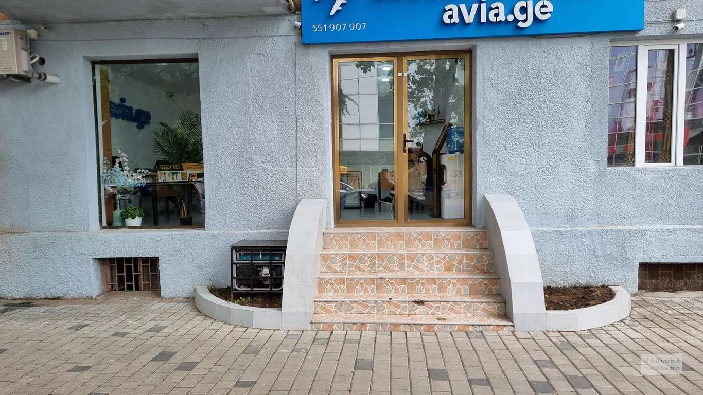 Агентство по продаже авиабилетов "Aviage"