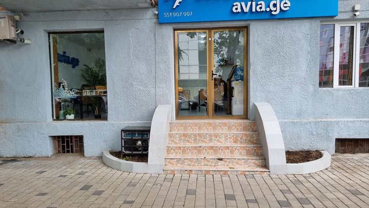Aviage